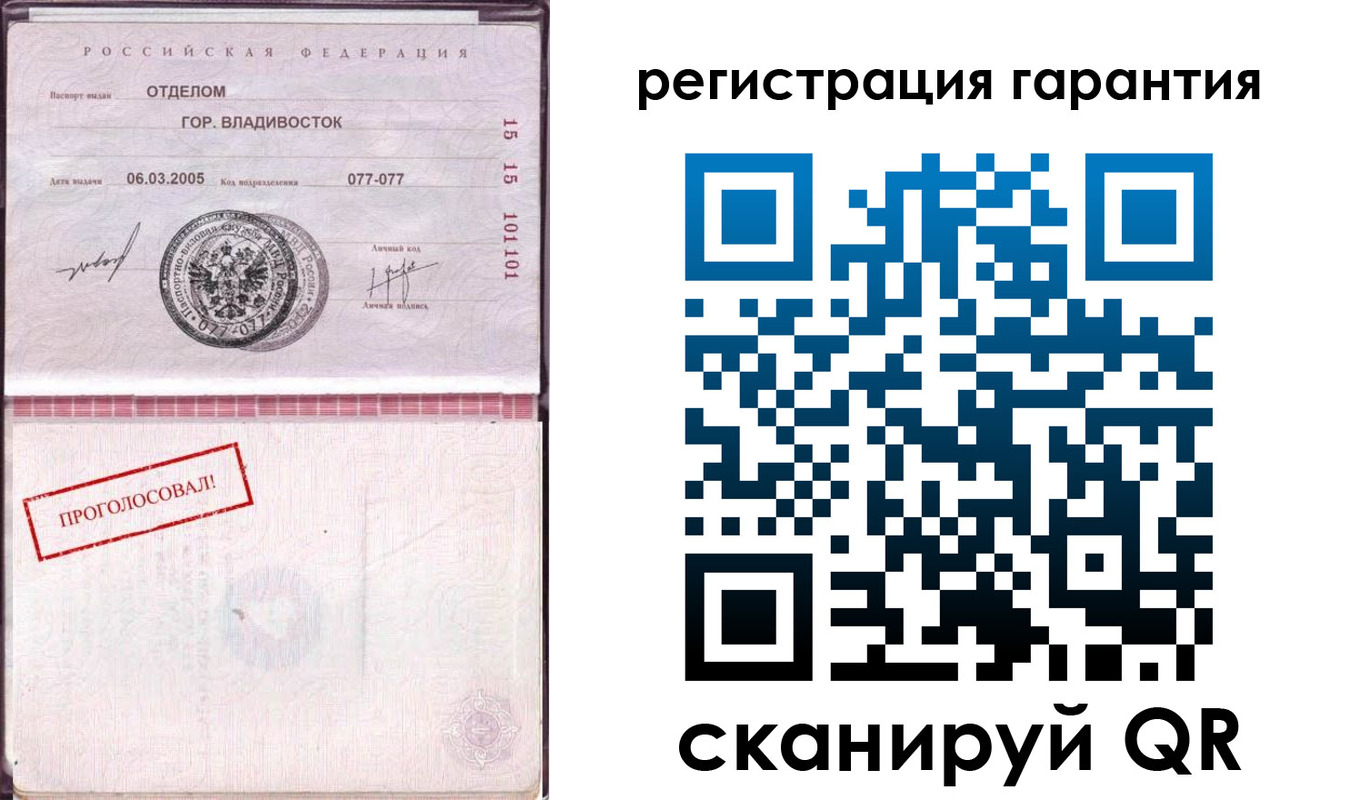 временная регистрация поиск в Унече